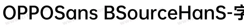 OPPOSans BSourceHanS字体转换 OPPOSans BSourceHanS字体转换